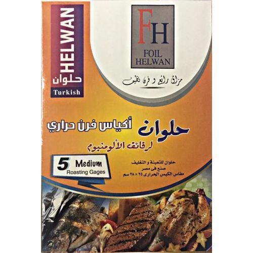 1 كيس فرن حراري وسط حلوان 5ق - الصورة 1