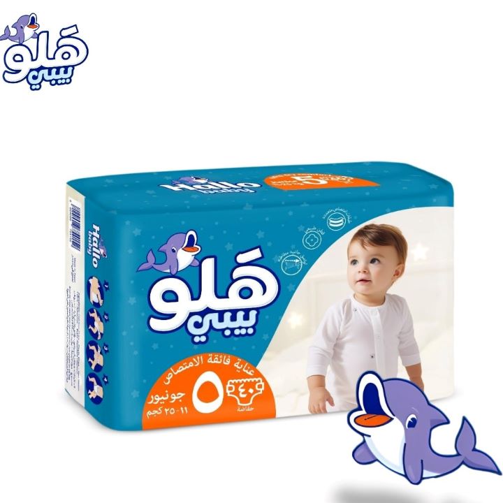 1737027994_2407 هالو بيبي حفاضات اطفال رقم 5 40 حفاضة - الصورة 1
