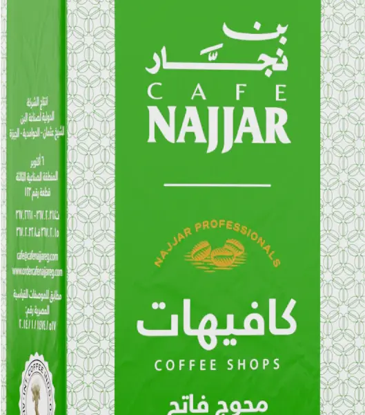 بن نجار كافيهات محوج فاتح 225 جم