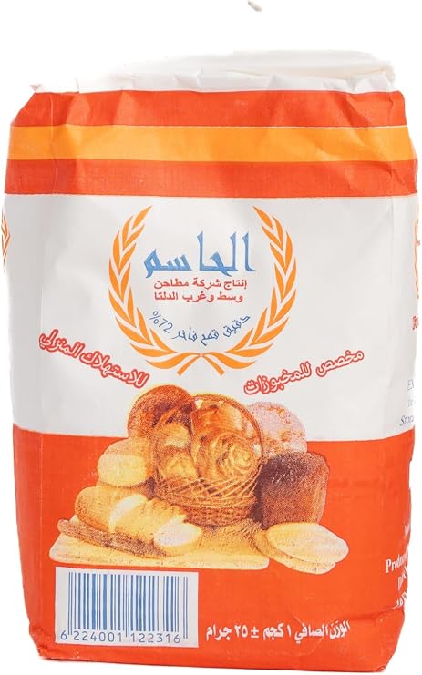 71FmKVWyrXL._AC_SY741_ دقيق من الحاسم، 1 كيلوجرام - الصورة 1