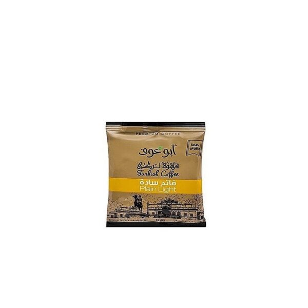 ابو عوف بن فاتح ساده 50 جرام
