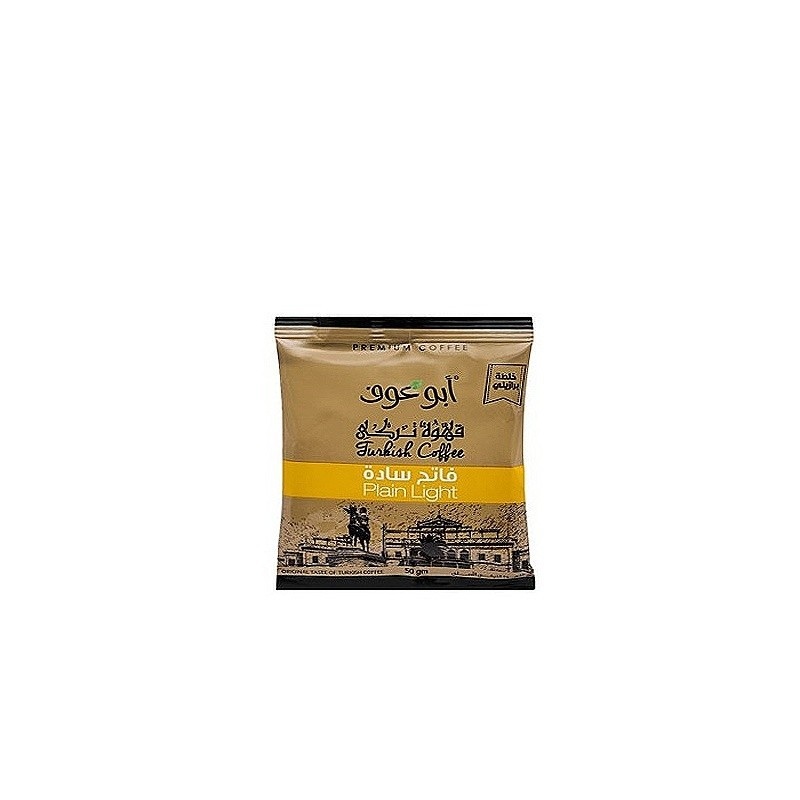 ابو-عوف-بن-فاتح-ساده-50-جرام-نسكافيه-وقهوه-معبأه ابو عوف بن فاتح ساده 50 جرام - الصورة 1