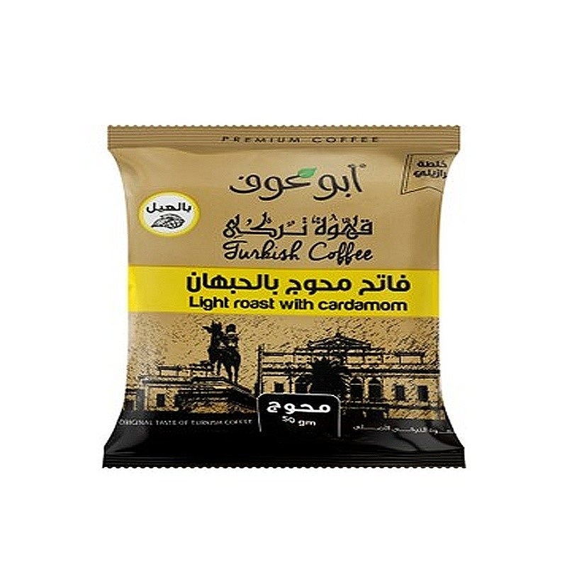 ابو-عوف-بن-فاتح-محوج-50-جرام-نسكافيه-وقهوه-معبأه ابو عوف بن محوج فاتح بالحبهان 50 جرام - الصورة 1