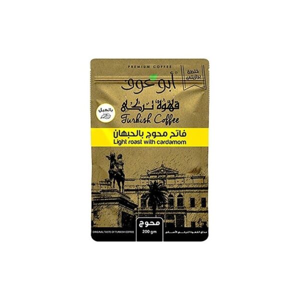 ابو عوف بن محوج فاتح كيس 200 جرام