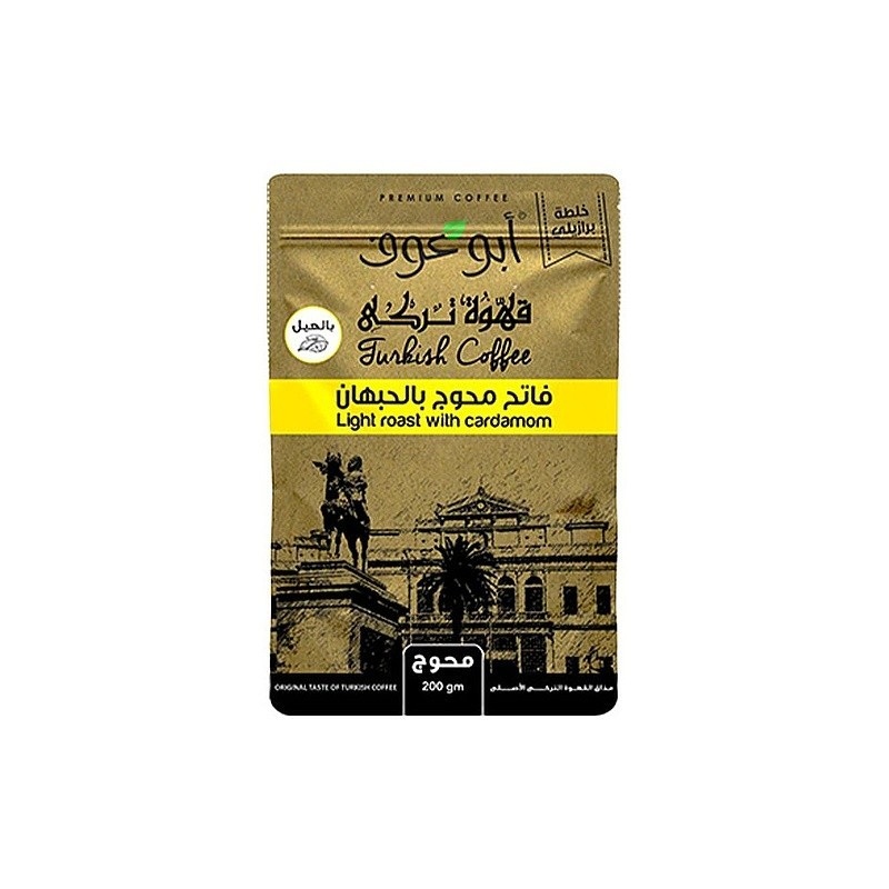 ابو-عوف-بن-محوج-فاتح-كيس-200-جرام-نسكافيه-وقهوه-معبأه ابو عوف بن محوج فاتح كيس 200 جرام - الصورة 1