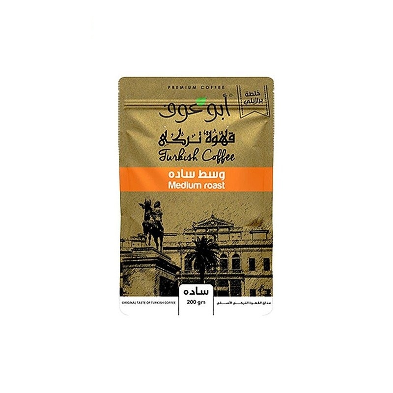 ابو-عوف-بن-وسط-ساده-تركى-كيس-200-جرام-نسكافيه-وقهوه-معبأه (1) ابو عوف بن وسط ساده تركى كيس 200 جرام - الصورة 1