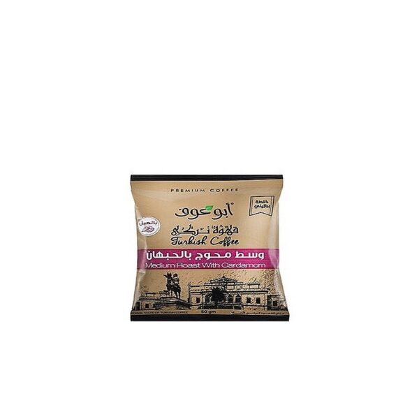 ابو عوف بن محوج وسط بالحبهان 50 جرام