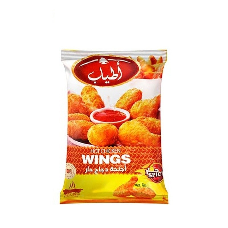 اطياب-اجنحه-دجاج-حار-700-جرام-دواجن-مجمده اطياب اجنحه دجاج حار 700 جرام - الصورة 1