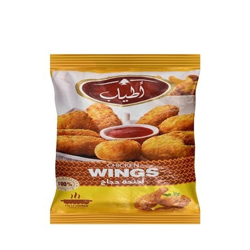 اطياب-اجنحه-دجاج-عادى-700-جرام-دواجن-مجمده اطياب اجنحه دجاج عادى 700 جرام - الصورة 1