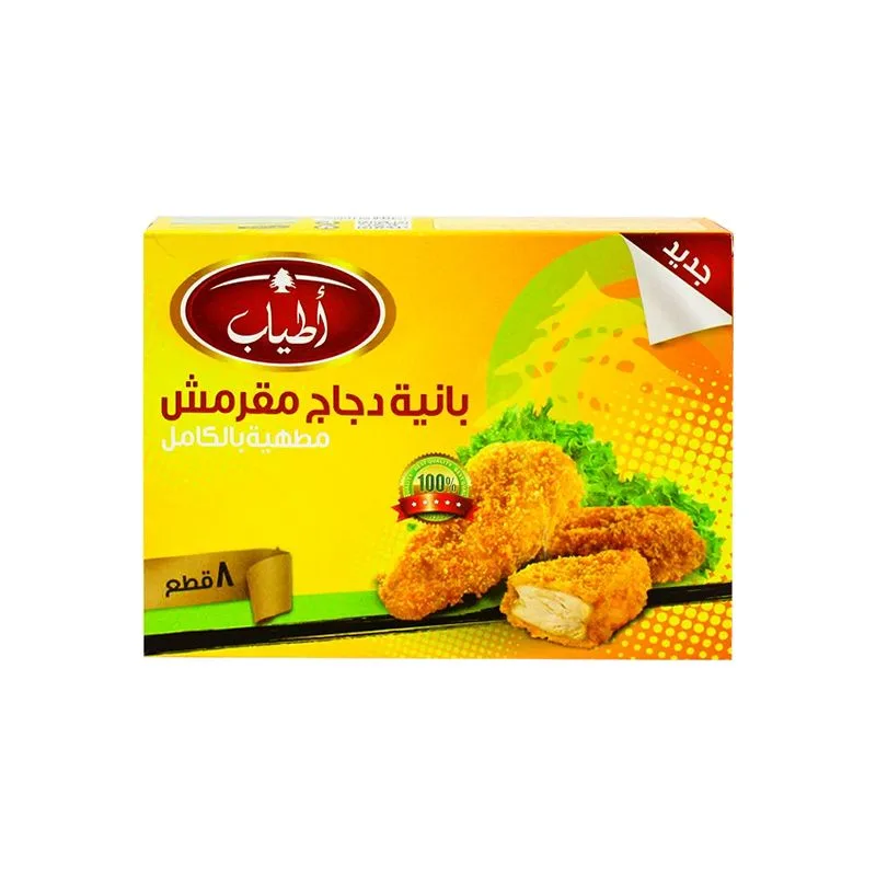 اطياب بانيه 400 جم بارد بانيه اطياب 1كيلو جرام - الصورة 1