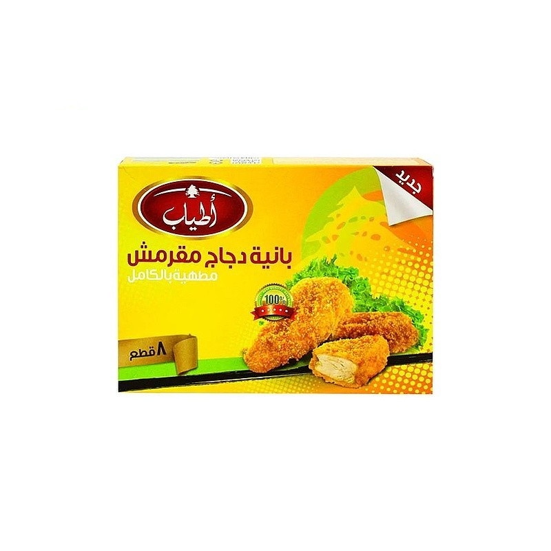 اطياب-صدور-بانيه-عادى-400-جرام-دواجن-مجمده اطياب صدور بانيه عادى 400 جرام - الصورة 1