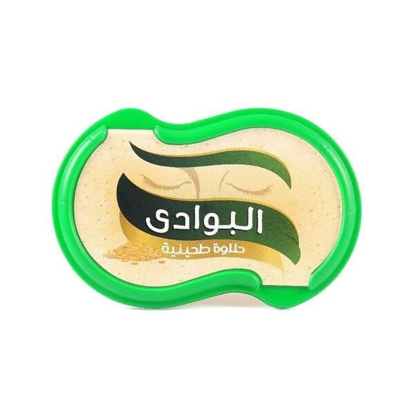 البوادى حلاوه ساده 130 جرام