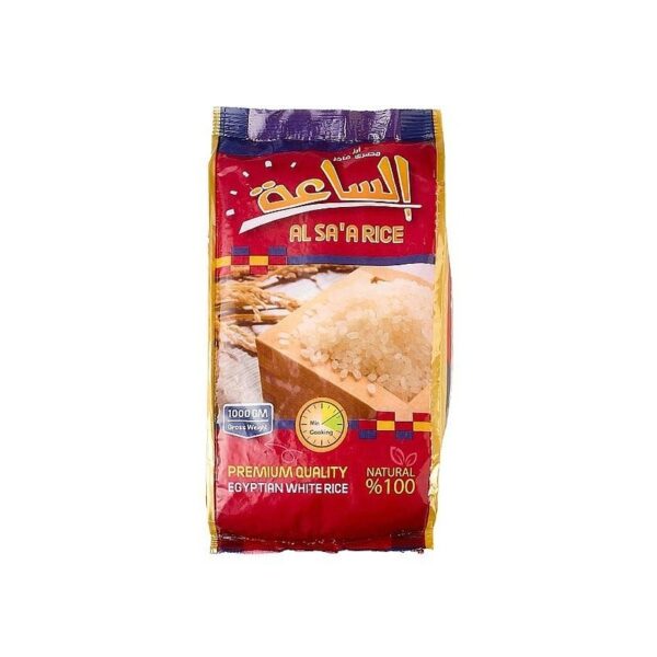 الساعه ارز 1 كيلو جرام