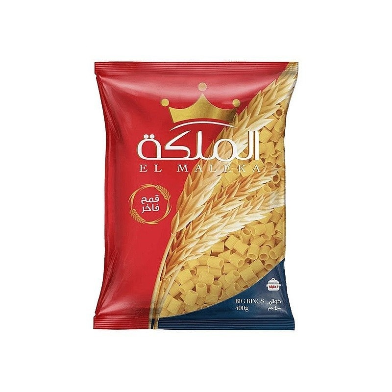 الملكه-مكرونه-خواتم-400-جرام-مكرونه-معبأه الملكه مكرونه خواتم 400 جرام - الصورة 1