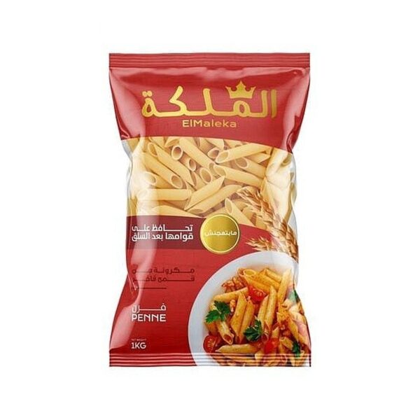 الملكه مكرونه فرن 1 كيلو جرام