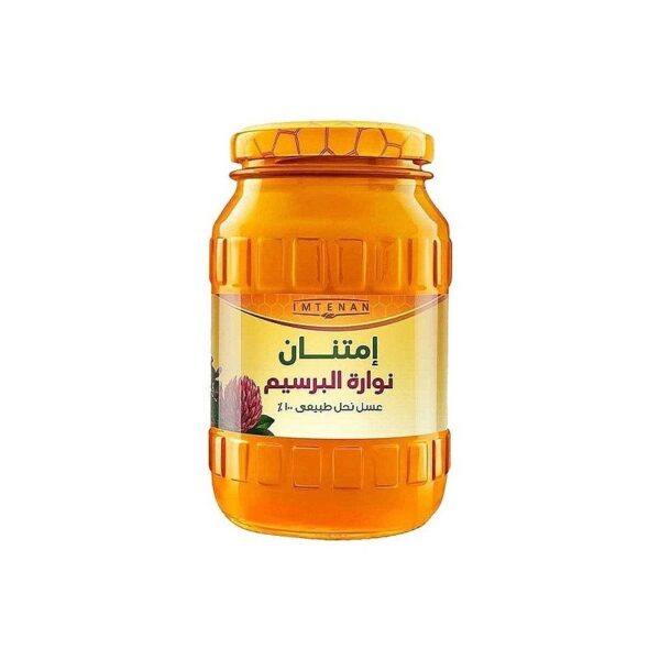 امتنان عسل نواره البرسيم 800 جرام