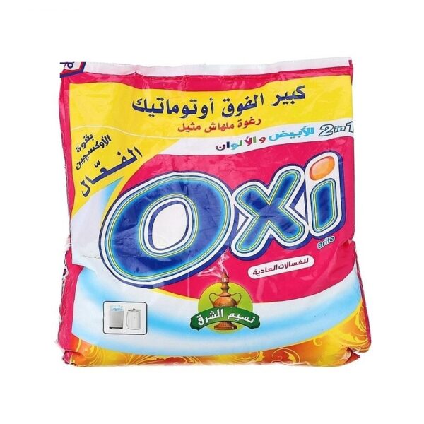 اوكسى مسحوق يدوى نسيم الشرق 2 كيلو جرام