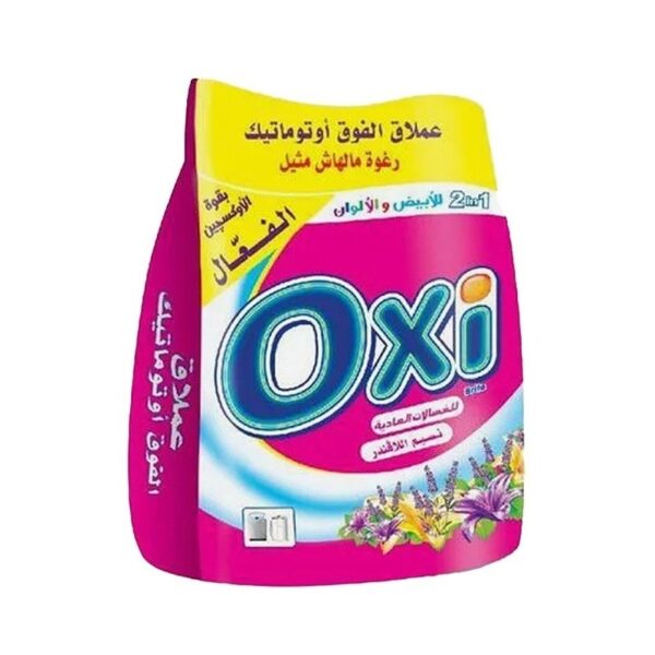 اوكسى مسحوق للغسالات العاديه نسيم اللافندر 1 كيلو جرام