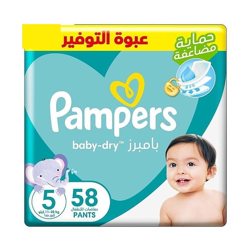 بامبرز-حفاضه-اطفال-جنيور-مقاس-5-عدد-58-حفاضه-بامبرز بامبرز حفاضه اطفال مقاس 5 جنيور 58 حفاضه - الصورة 1