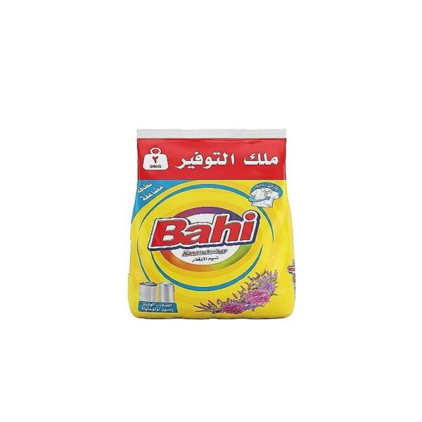 باهى مسحوق يدوى نسيم اللافندر 2 كيلو جرام