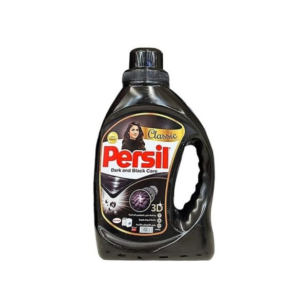 برسيل مسحوق جل بلاك 900 جرام