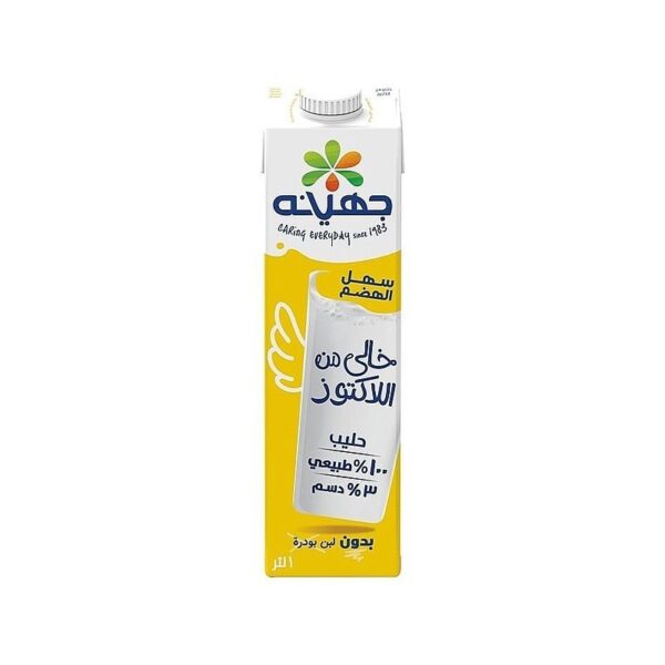 جهينه حليب خالى من لاكتوز 1 لتر