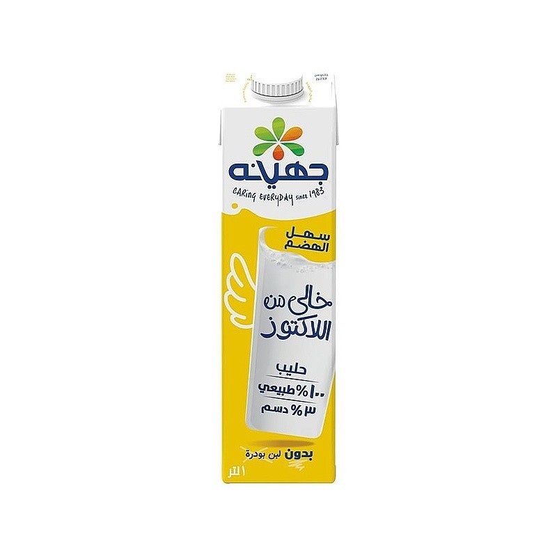 جهينه-حليب-خالى-من-لاكتوز-1-لتر-البان-معلبه جهينه حليب خالى من لاكتوز 1 لتر - الصورة 1