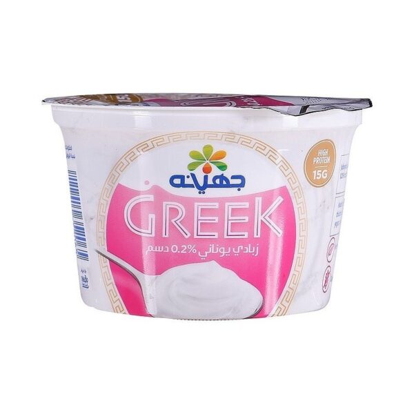 جهينه زبادى يونانى خالى الدسم 0.2% 180 جرام