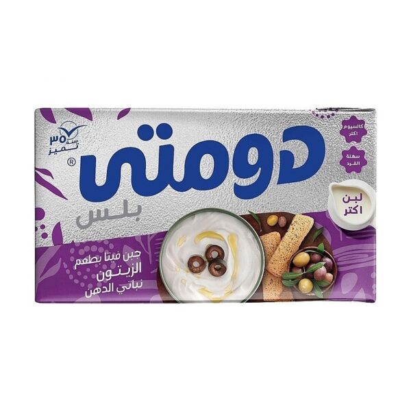 دومتى جبنه فيتا زيتون بلس 250 جرام