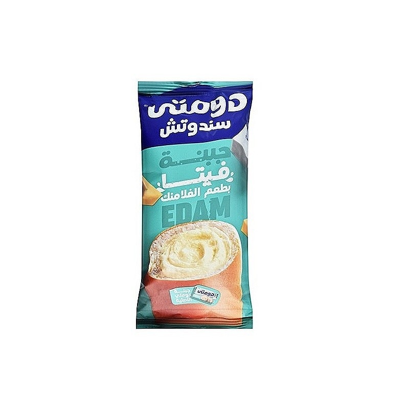 دومتى-ساندوتش-جبنه-فيتا-بطعم-الفلامنك-دومتى دومتى ساندوتش جبنه فيتا بطعم الفلامنك - الصورة 1