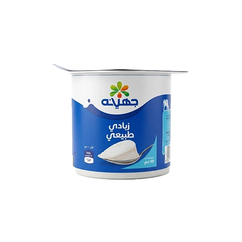 زبادي-طبيعي-جهينه-75-جم-1 زبادى طبيعى جهينه – 75 جم - الصورة 1