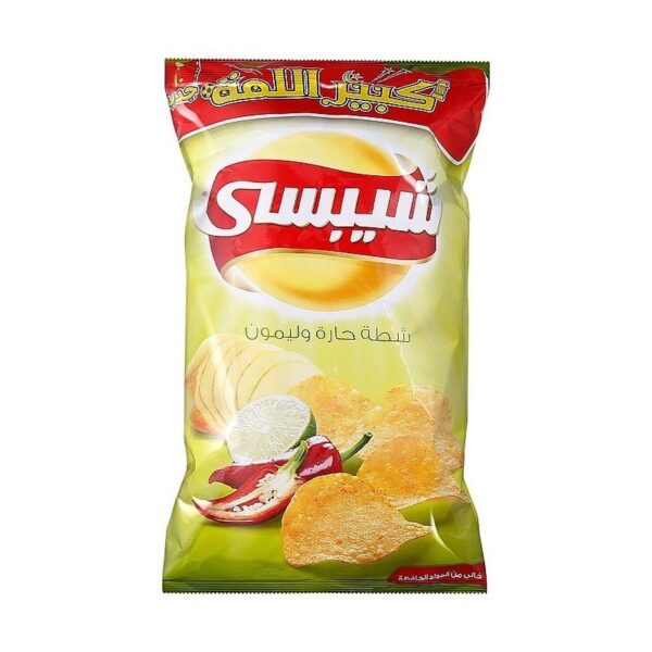 شيبسى شطه وليمون 53 - 63 جرام