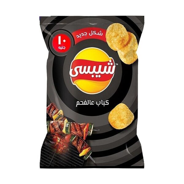 شيبسى كبير اللمه كباب عالفحم 53 - 63 جرام