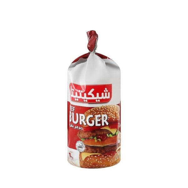 شيكيتيتا برجر بقرى عائلى 1 كيلو جرام