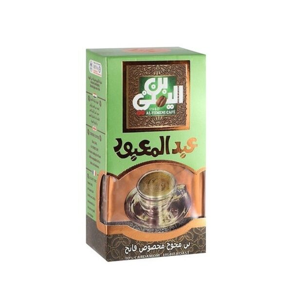 عبد المعبود بن مخصوص محوج فاتح 50 جرام