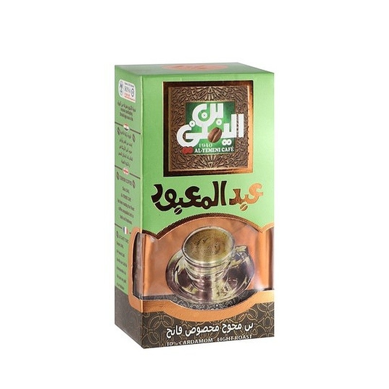 عبد-المعبود-بن-محوج-50-جرام-نسكافيه-وقهوه-معبأه عبد المعبود بن مخصوص محوج فاتح 50 جرام - الصورة 1
