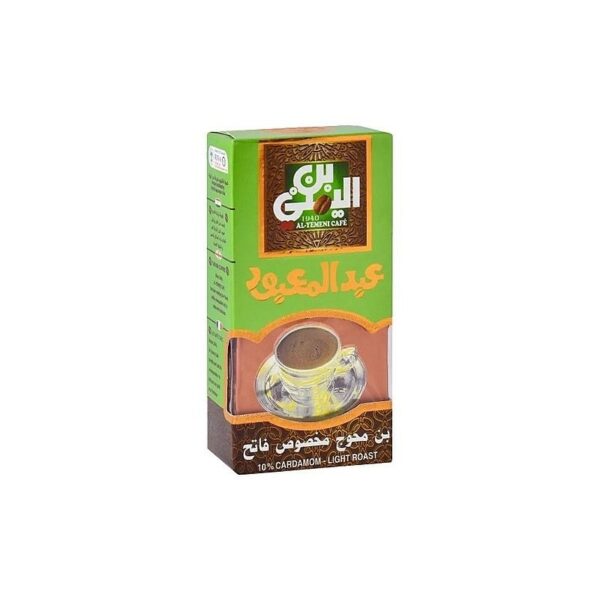 عبد المعبود بن يمنى محوج مخصوص فاتح 100 جرام