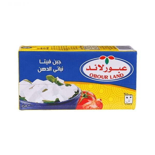 عبور لاند جبنه فيتا 500 جرام