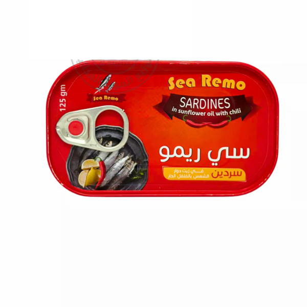 سي ريمو سردين 125جم*50
