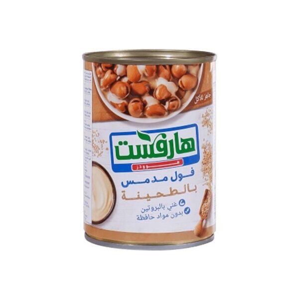 هارفست فول مدمس اسكندرانى بالطحينه 400 جرام